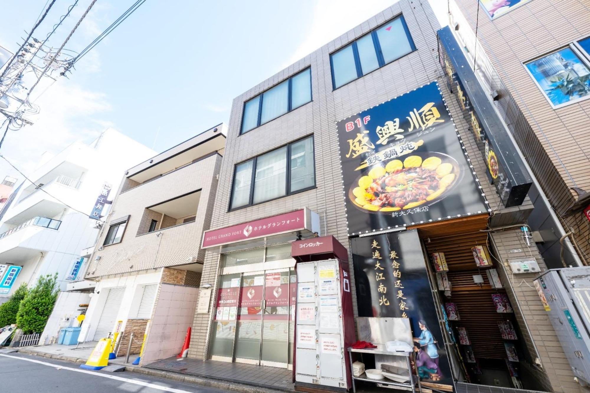 Grand - Vacation 85486v Tokyo